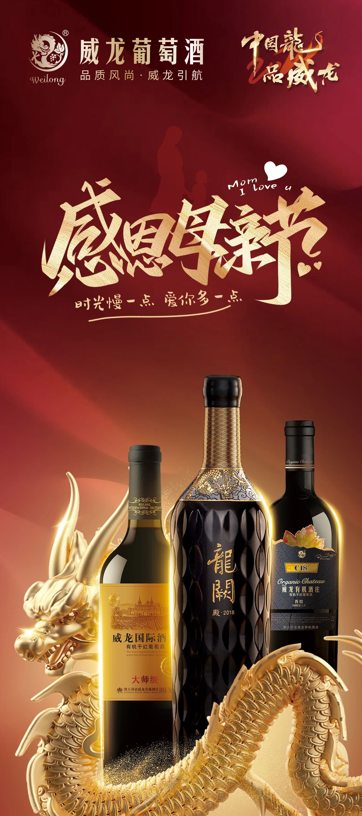 1母親節(jié)