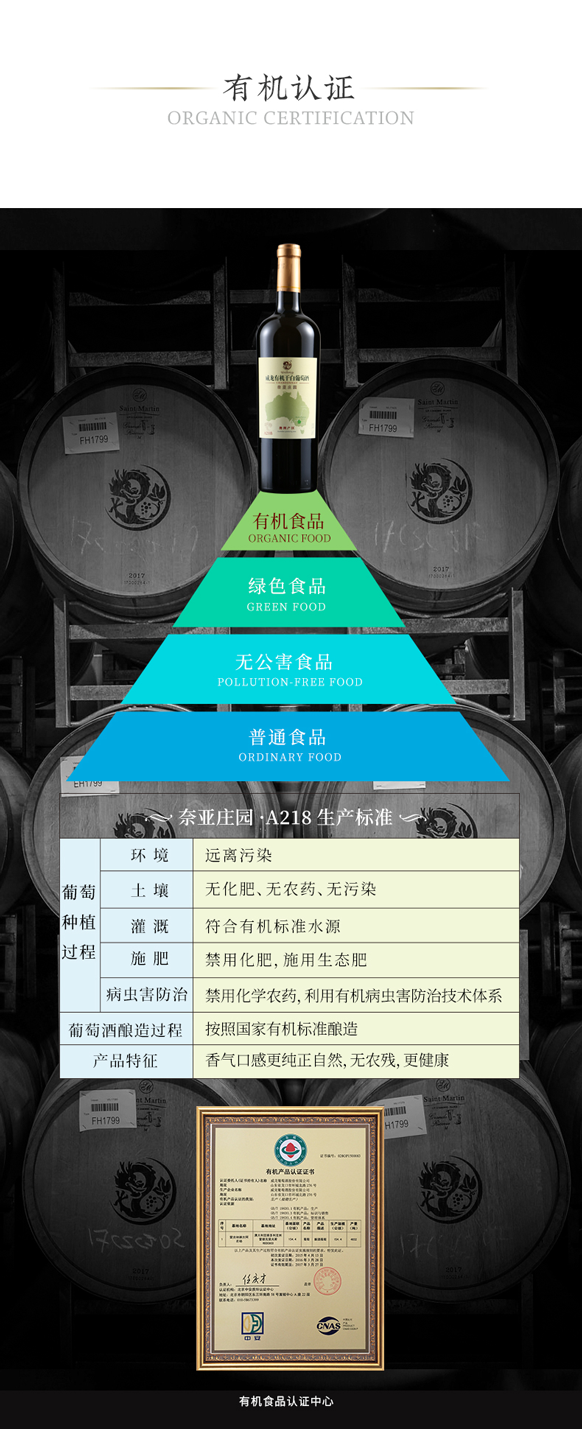 奈亞莊園白_06